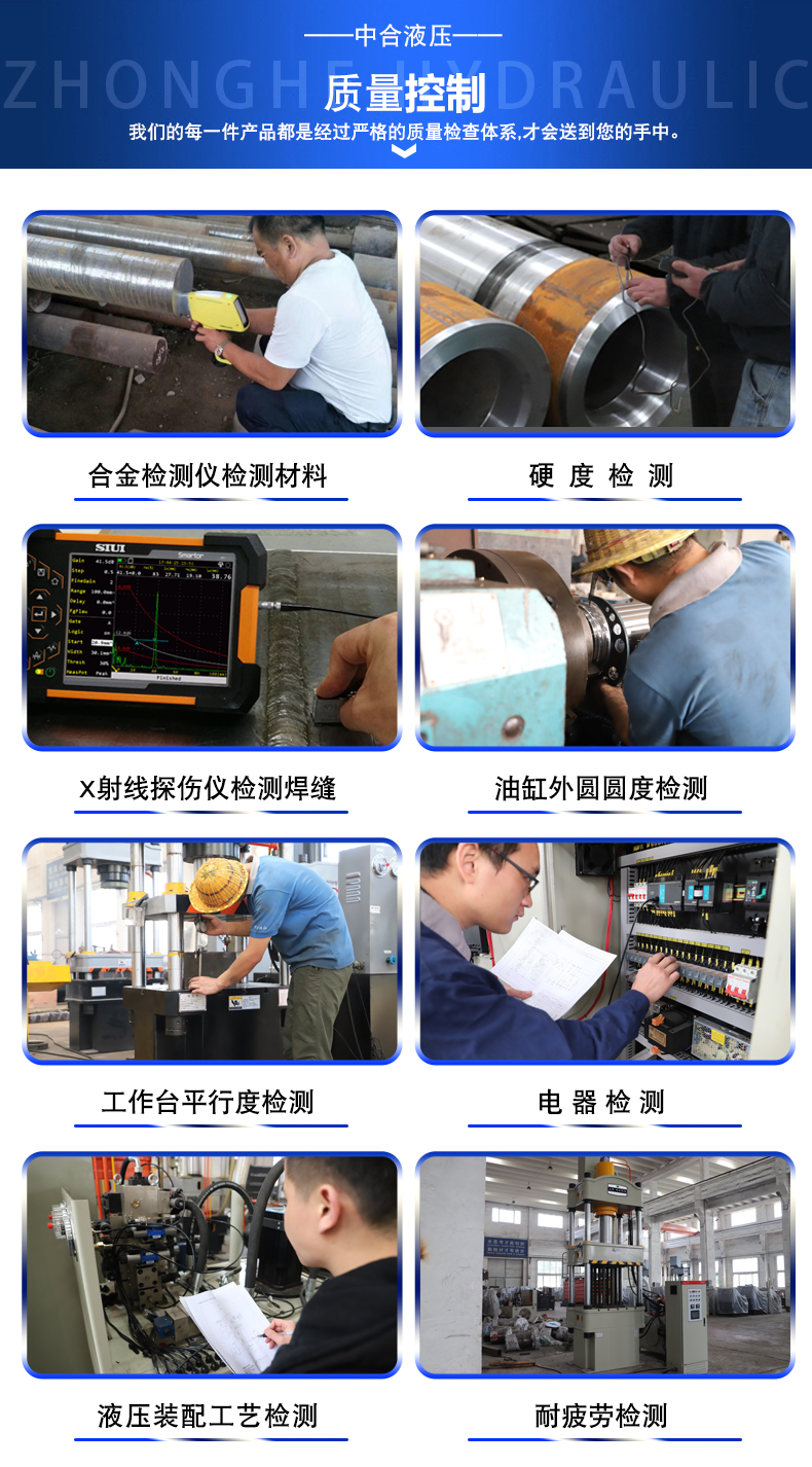 200噸單臂液壓機(jī)(圖7)