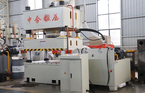 滕州中合鍛壓四柱液壓機：工業(yè)效能先鋒，鑄就企業(yè)競爭力新高度